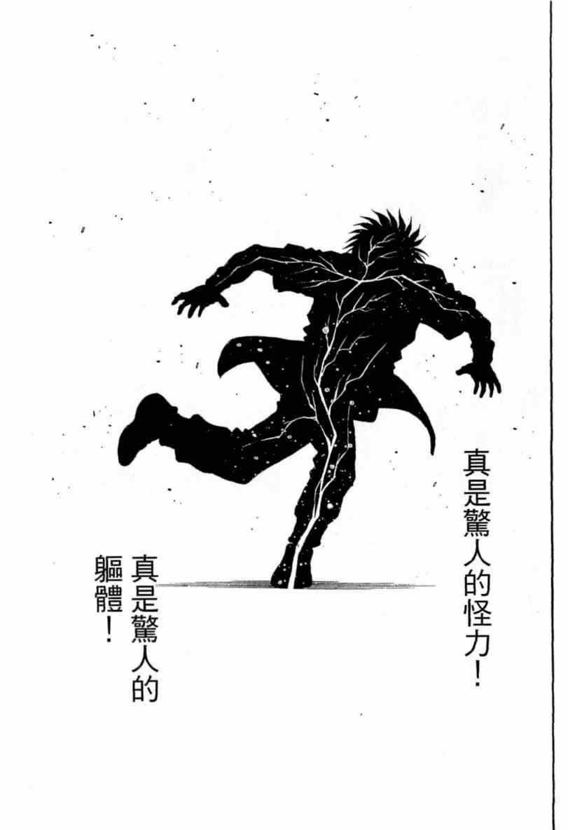 第 195 页