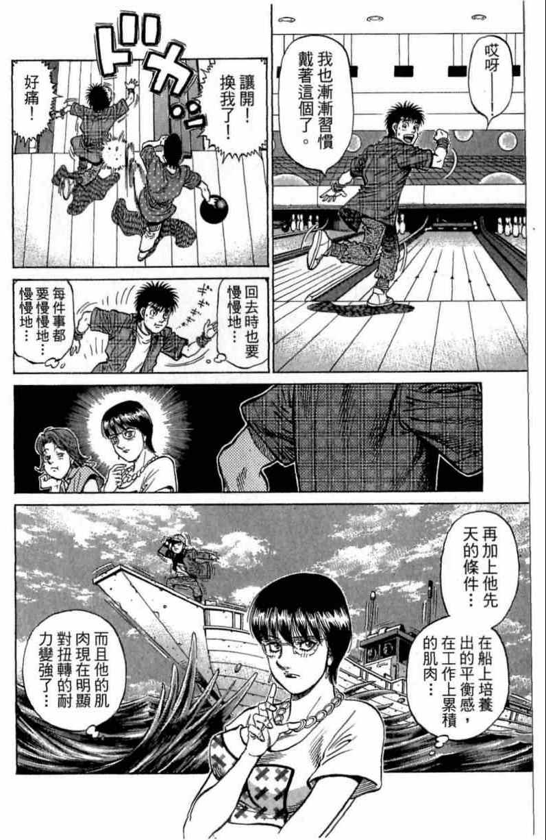 第 196 页