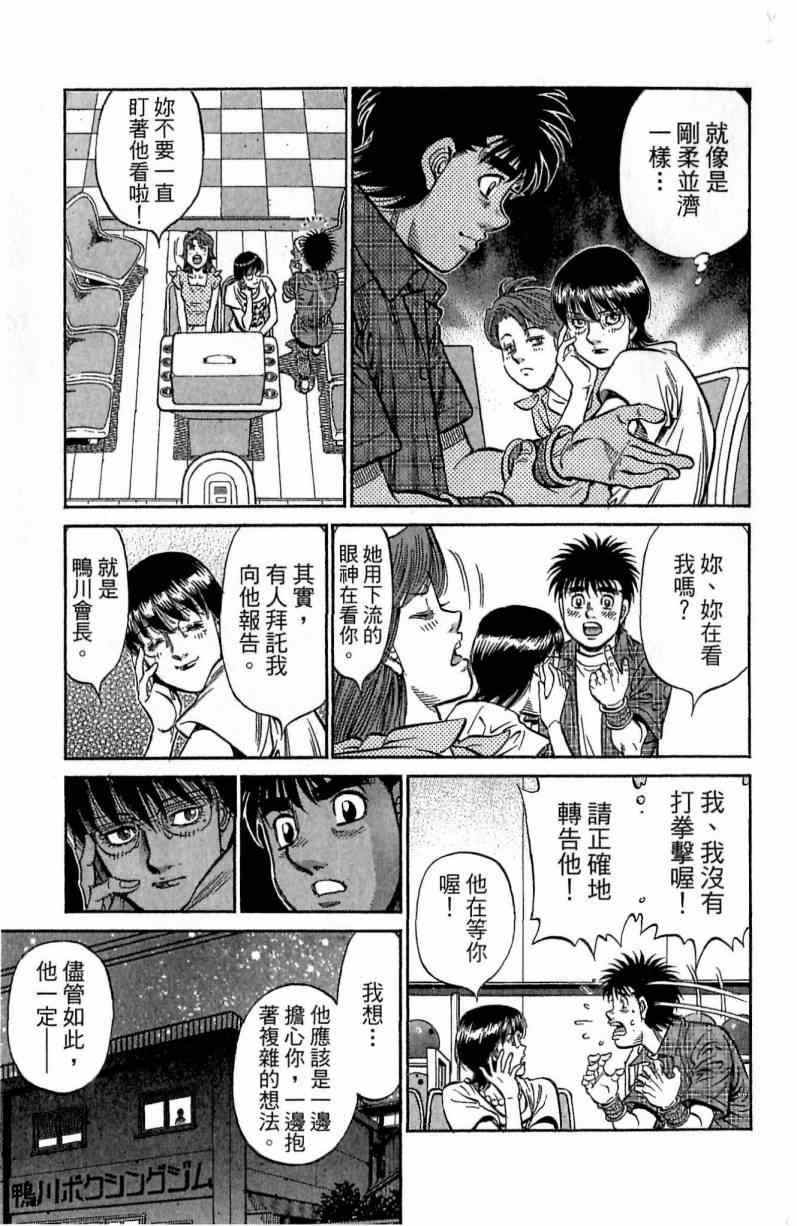 第 197 页
