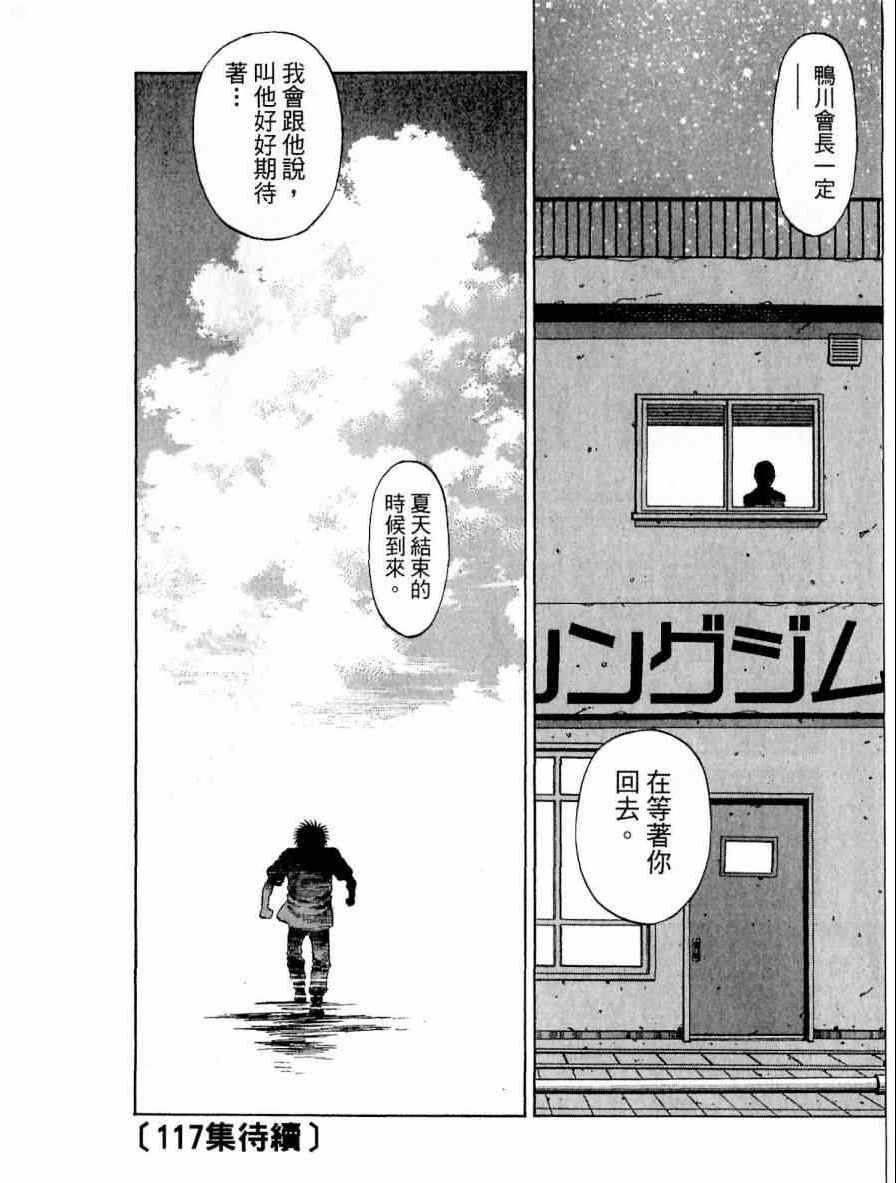 第 198 页