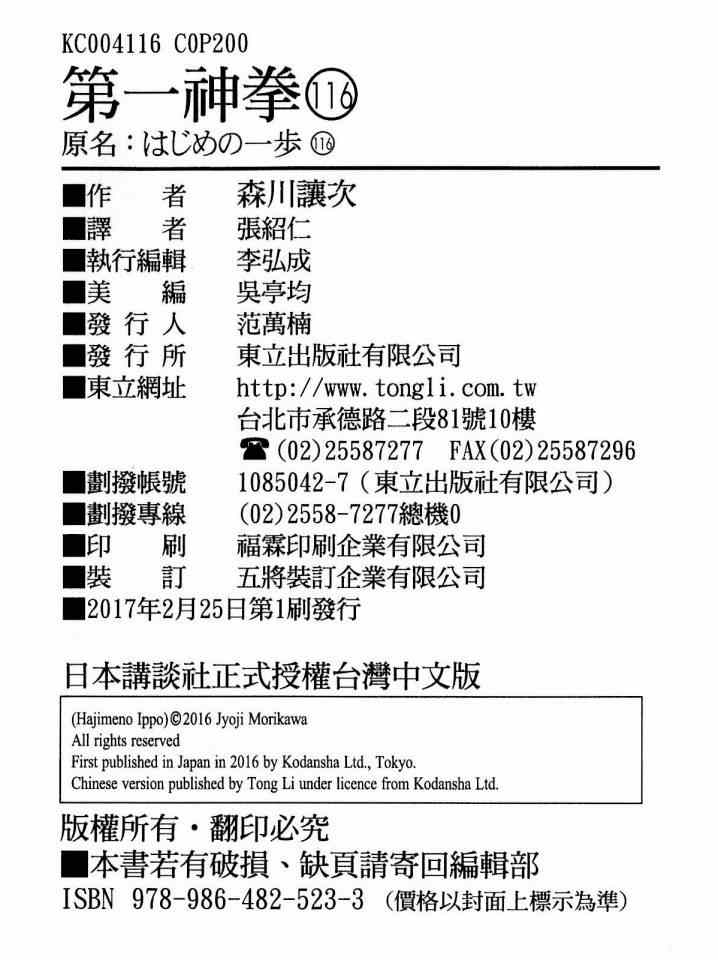 第 200 页