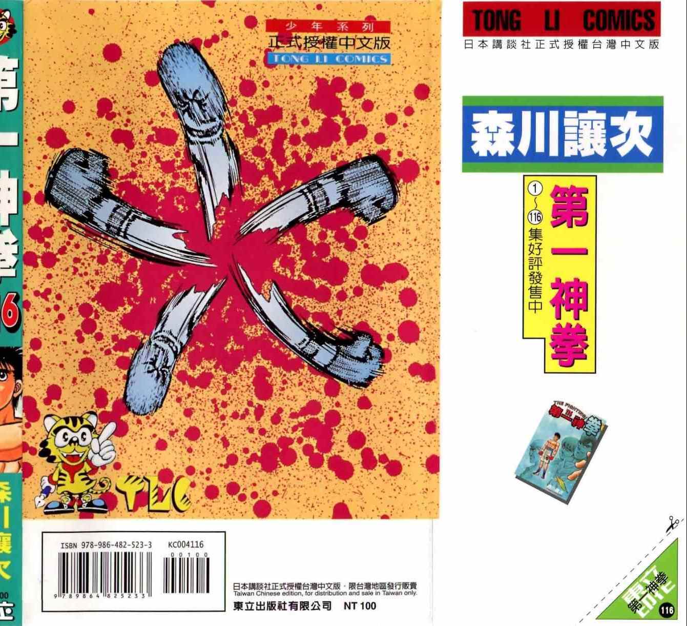 第 201 页