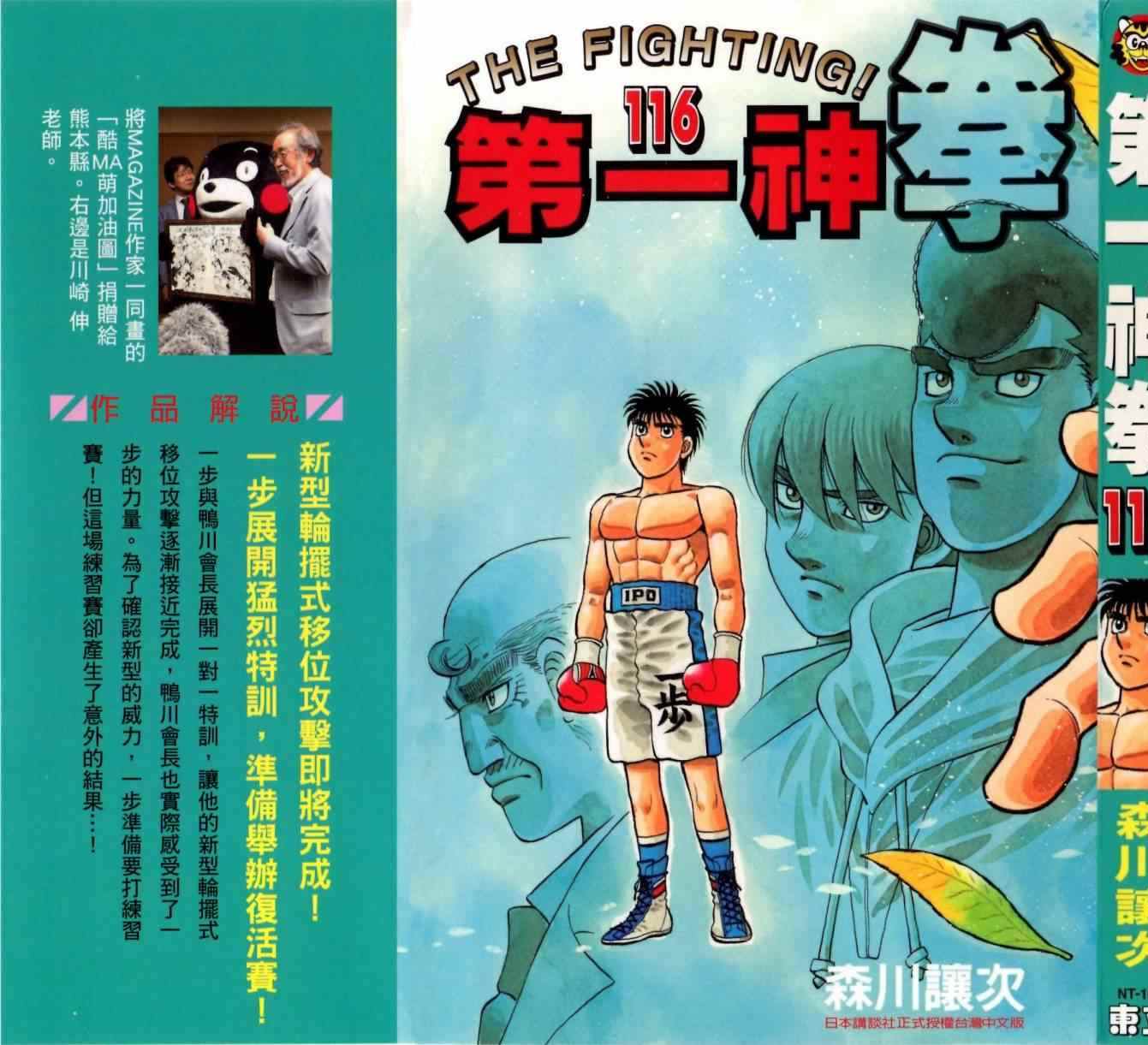 第 202 页