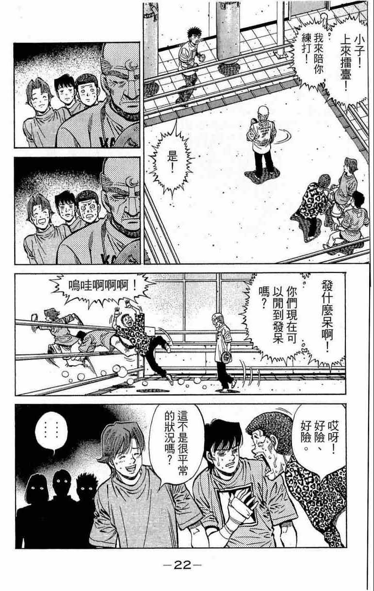 第 22 页