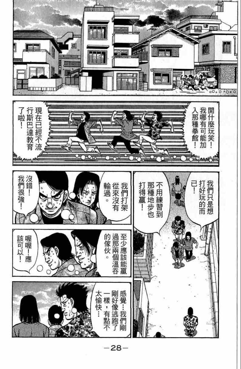 第 28 页