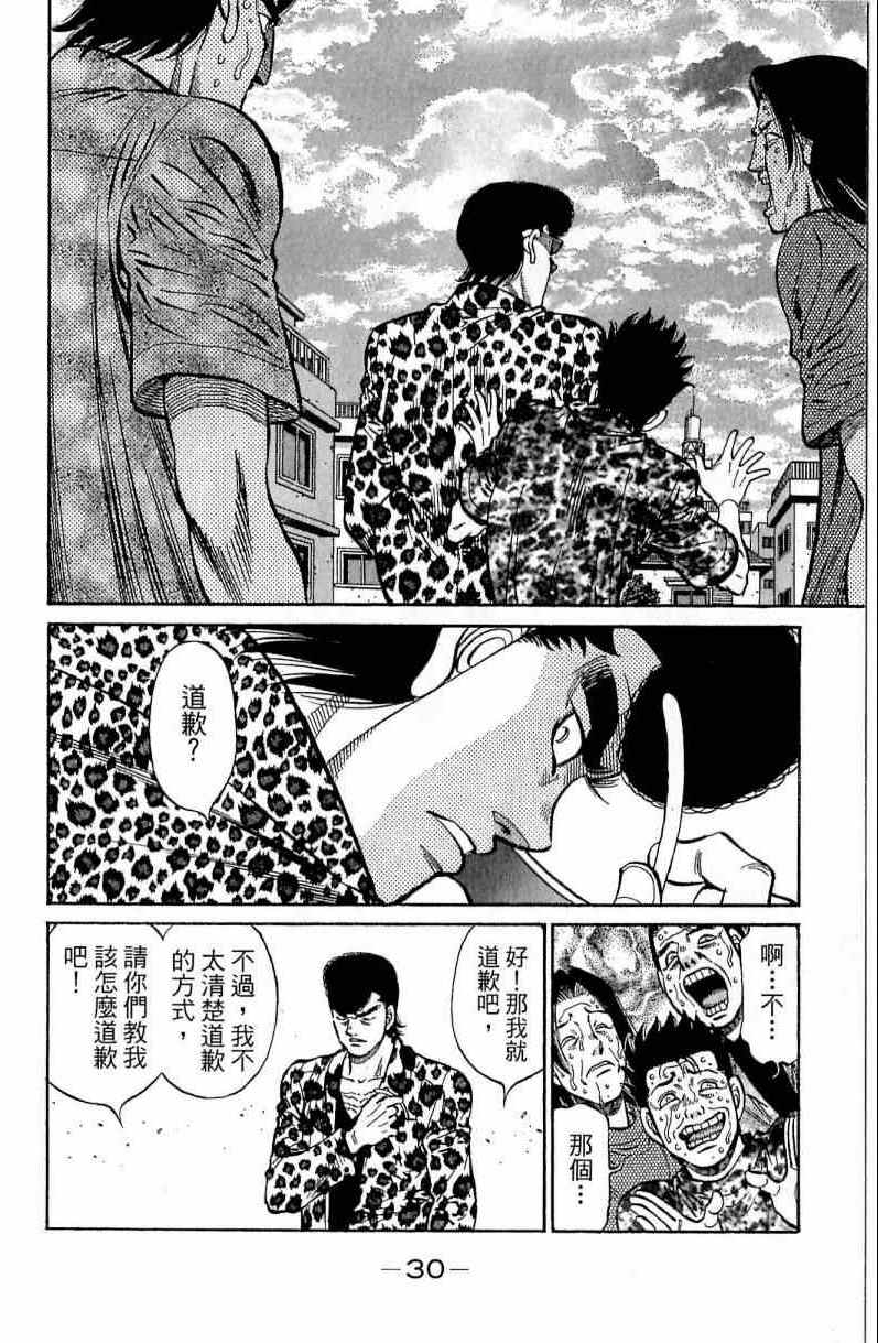 第 30 页
