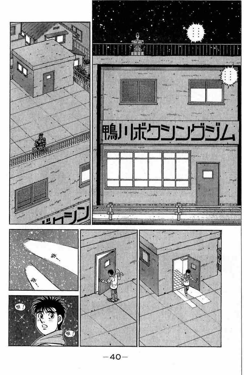 第 40 页