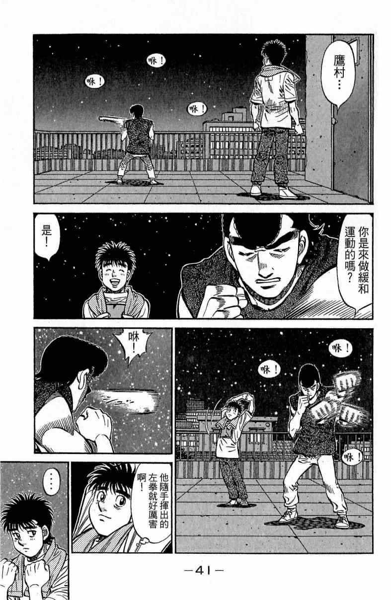 第 41 页