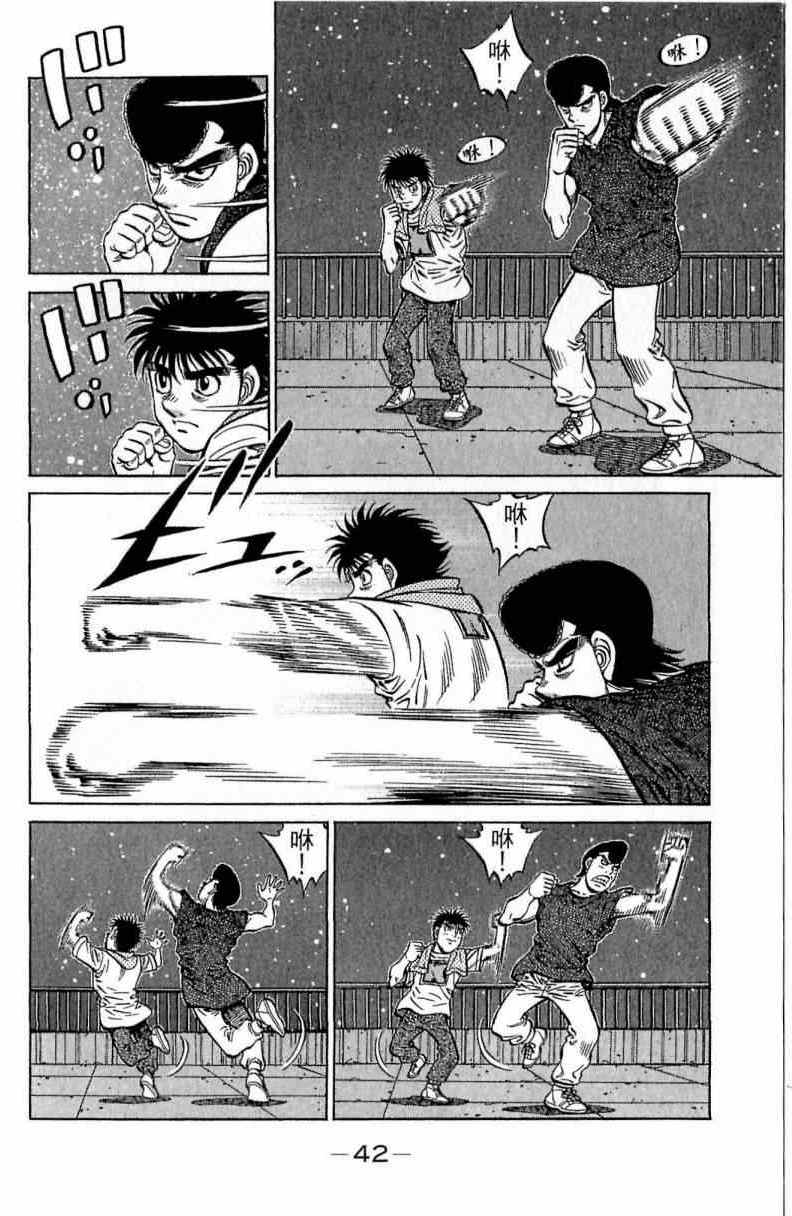 第 42 页