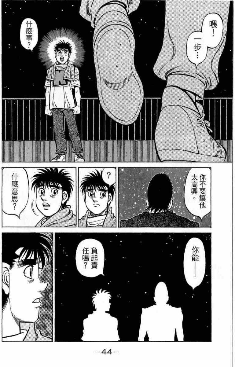 第 44 页