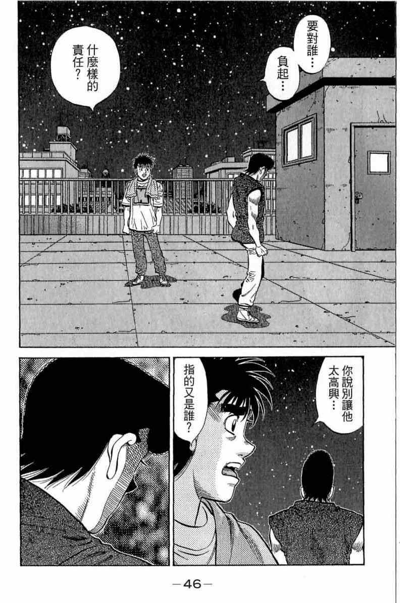 第 46 页