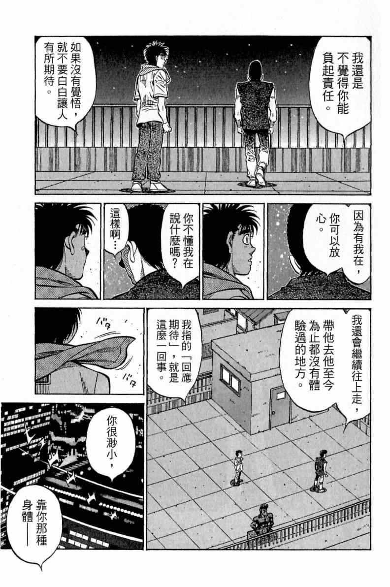 第 47 页