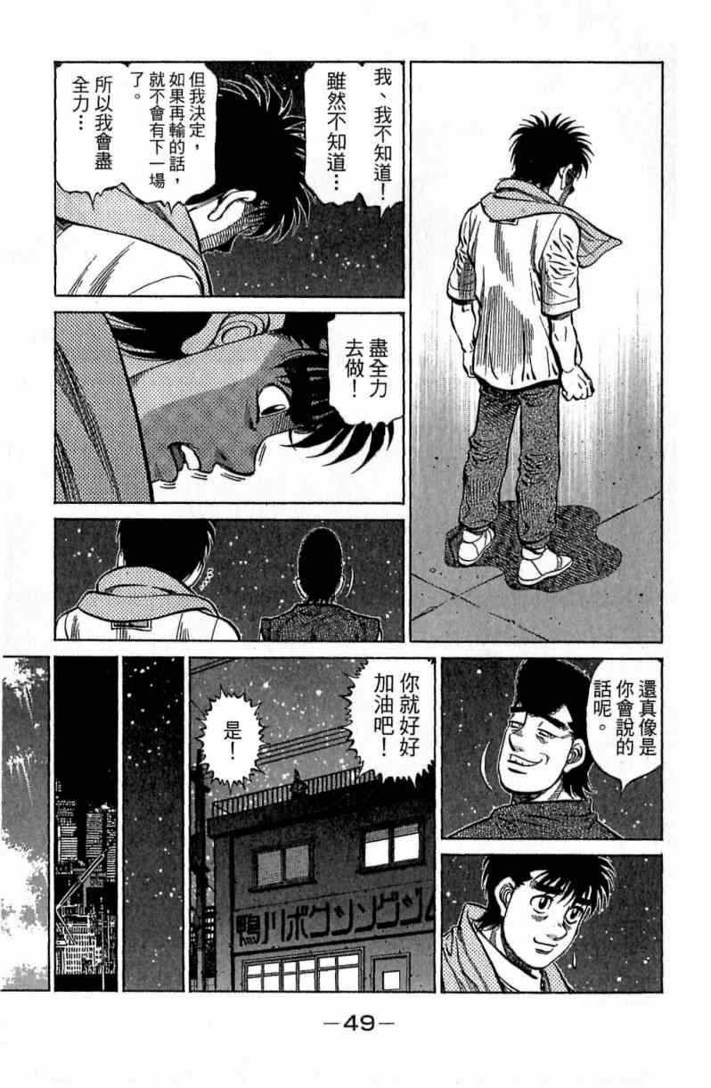 第 49 页