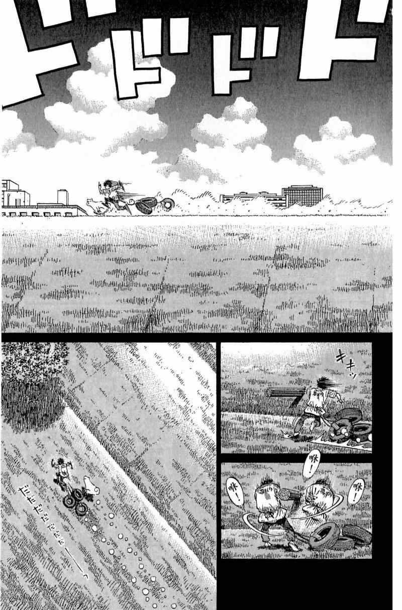 第 51 页