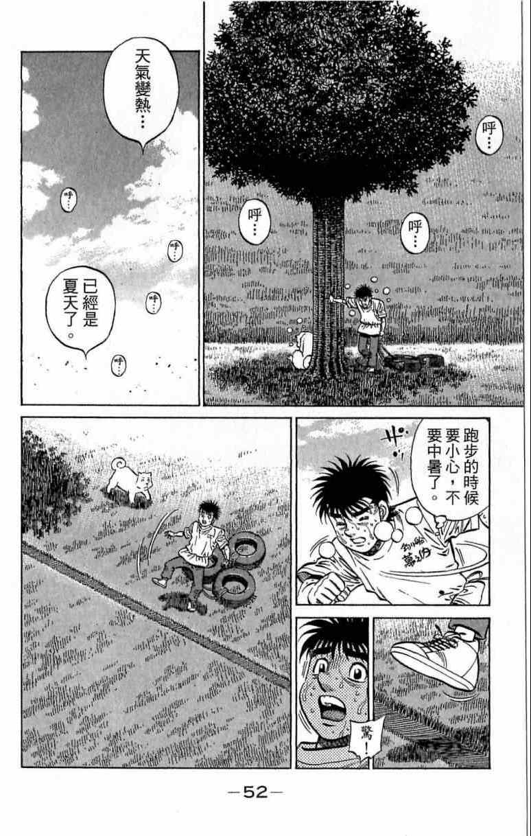 第 52 页
