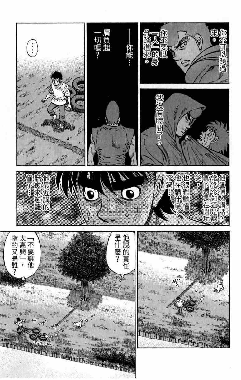 第 53 页