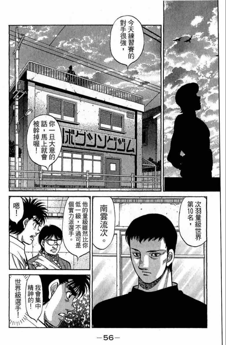 第 56 页