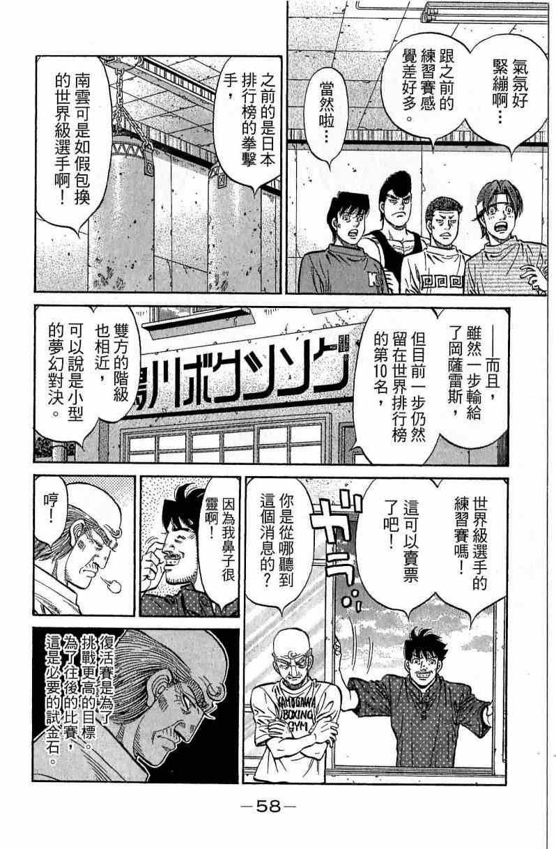 第 58 页