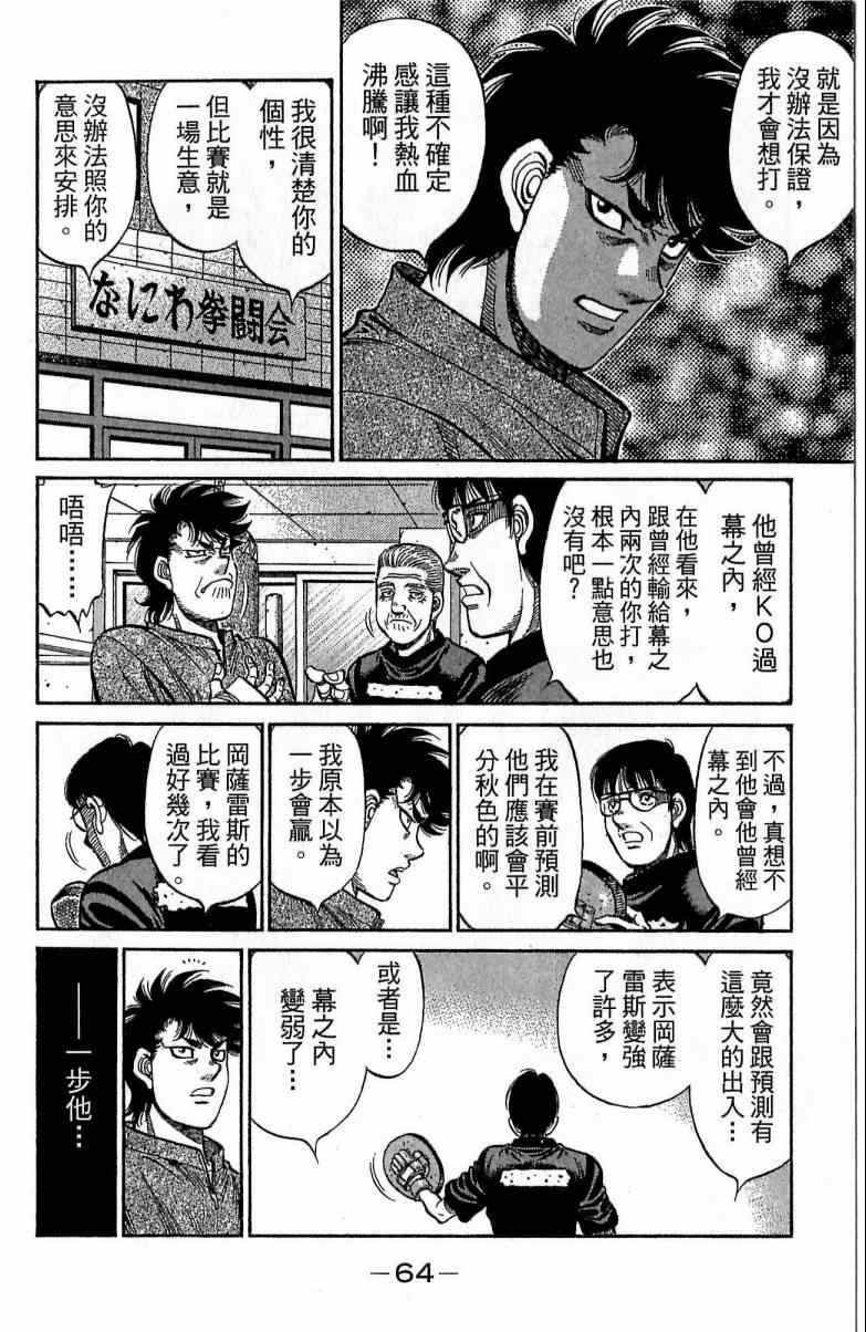 第 64 页