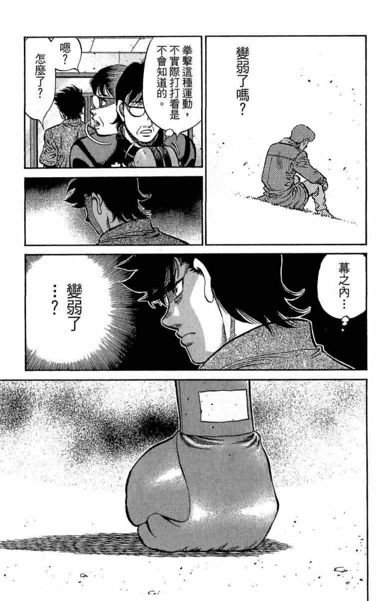 第 65 页