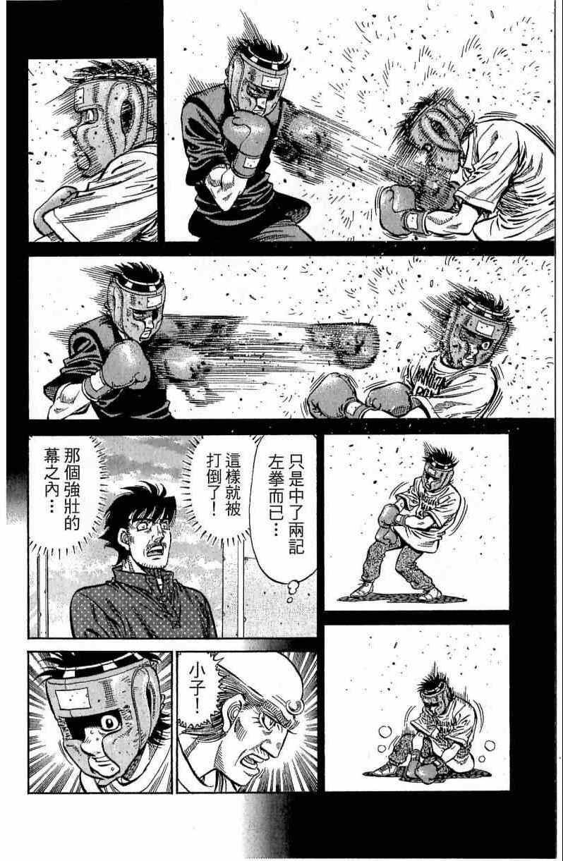 第 70 页