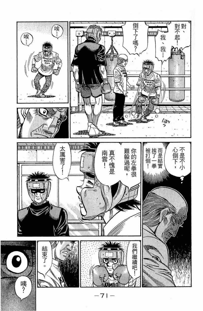 第 71 页