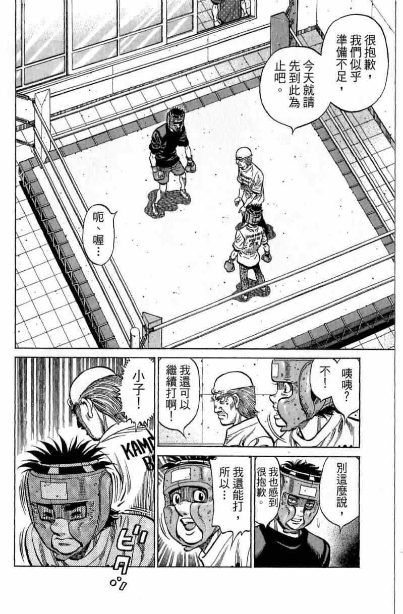 第 72 页