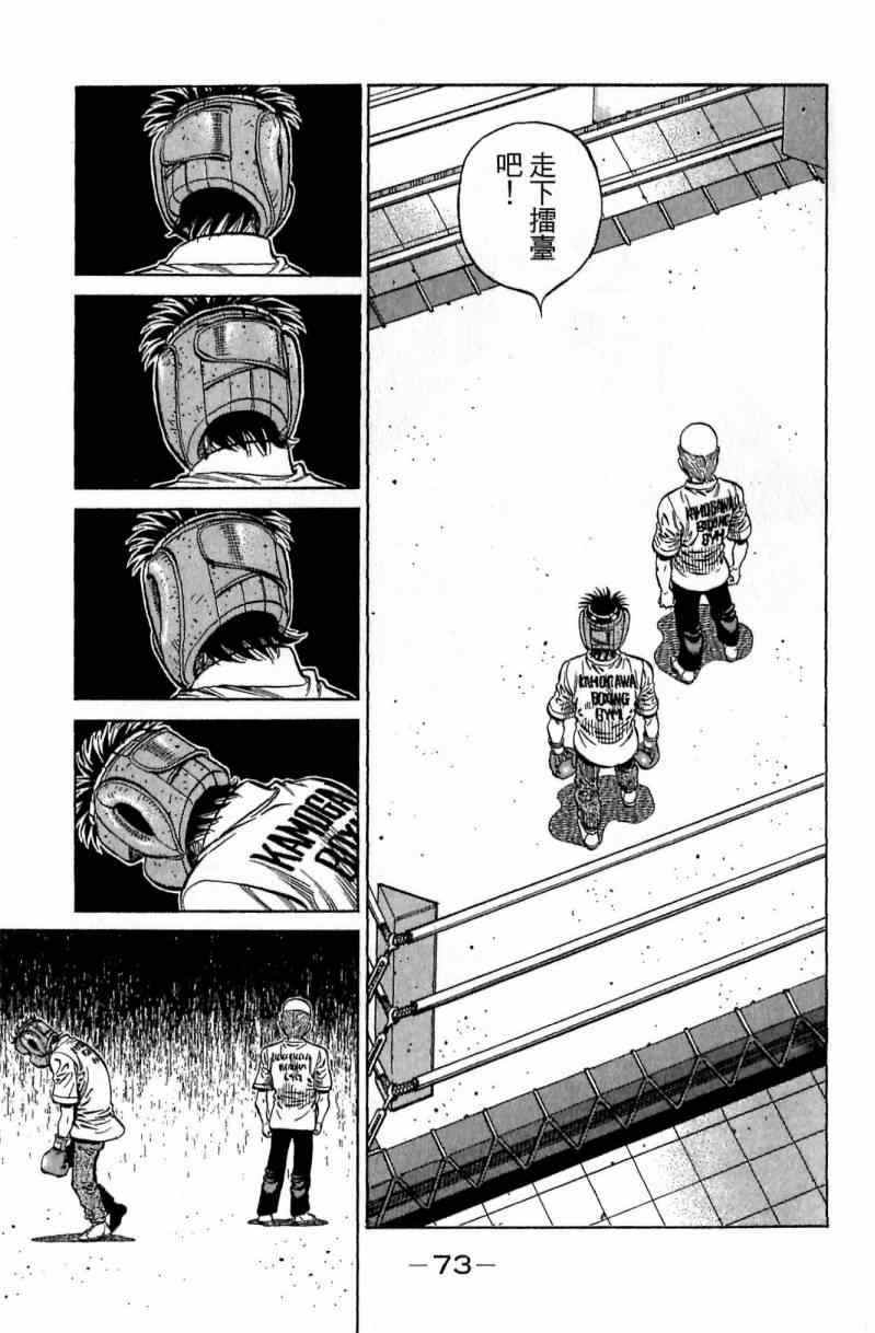 第 73 页