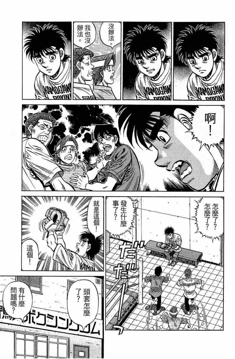 第 75 页