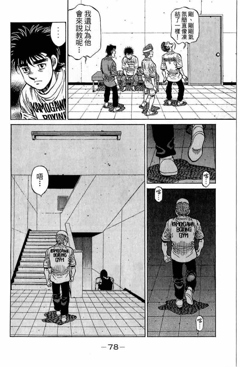 第 78 页
