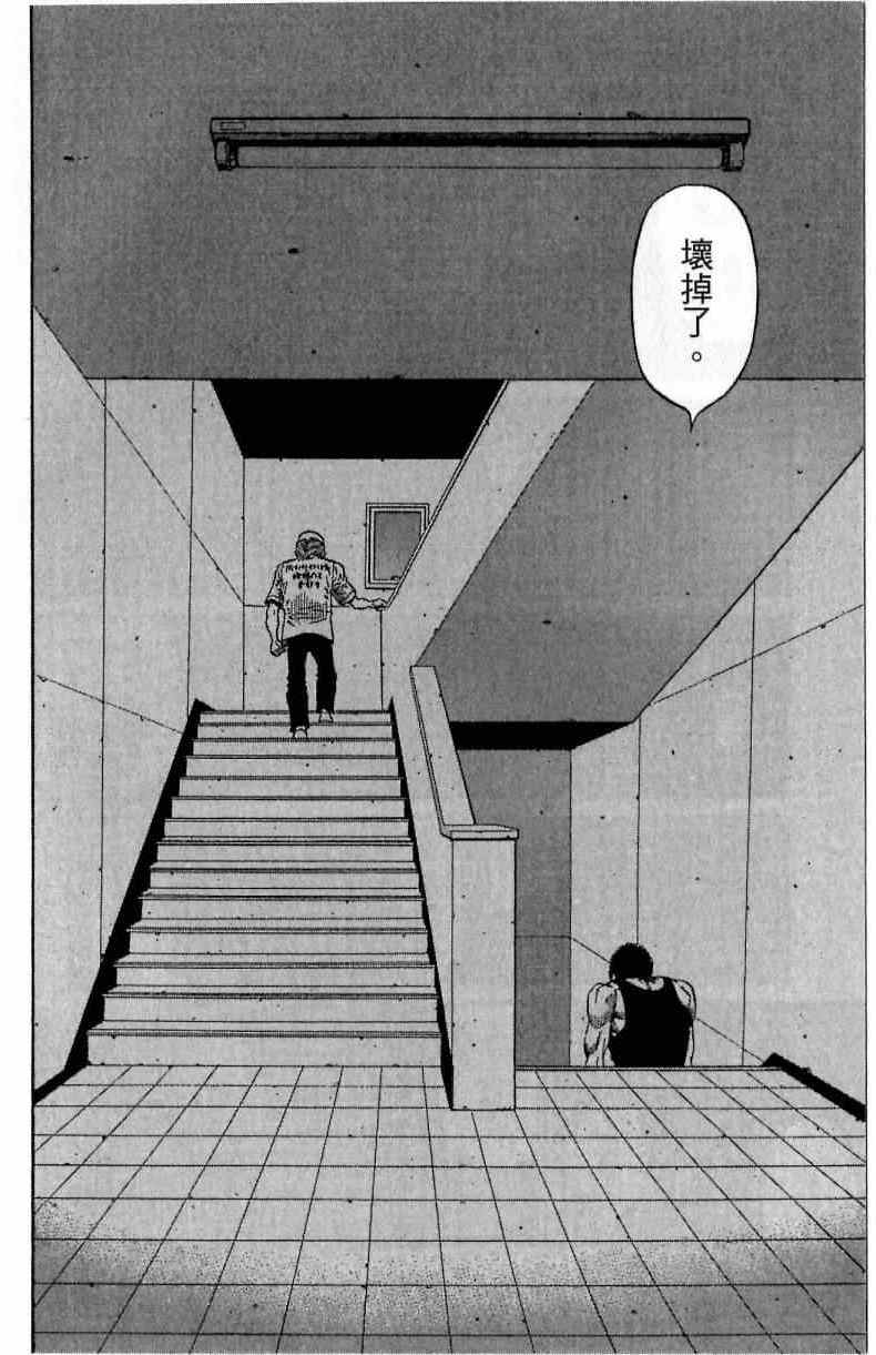 第 80 页
