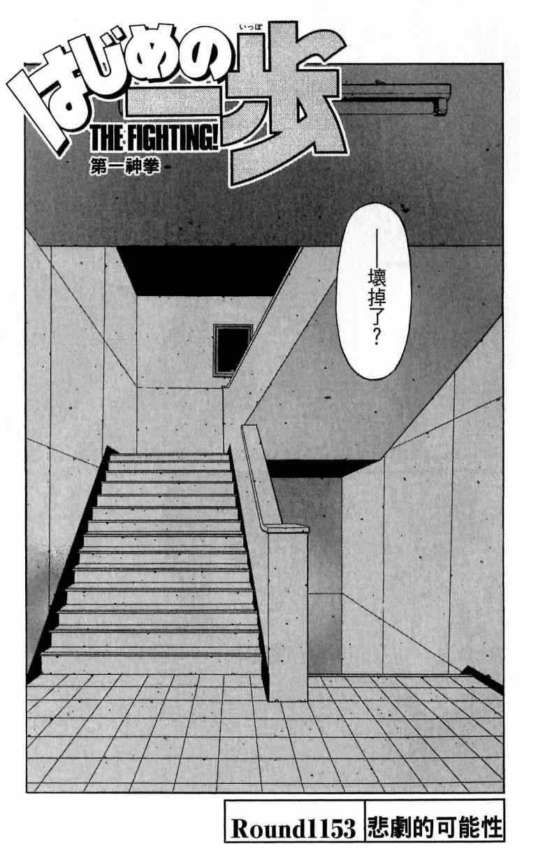 第 81 页