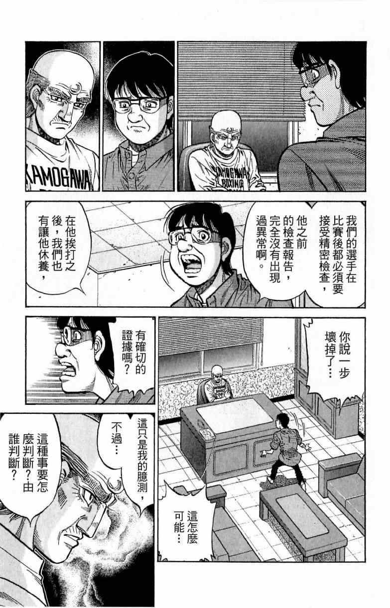 第 83 页