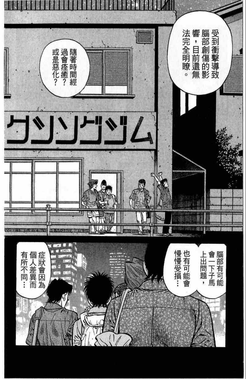 第 84 页