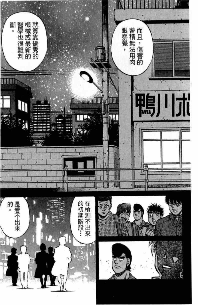第 85 页