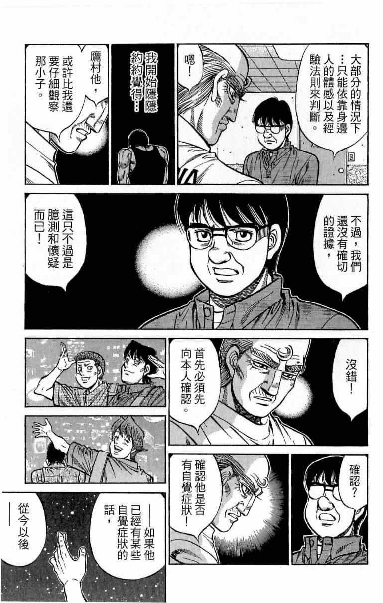 第 87 页