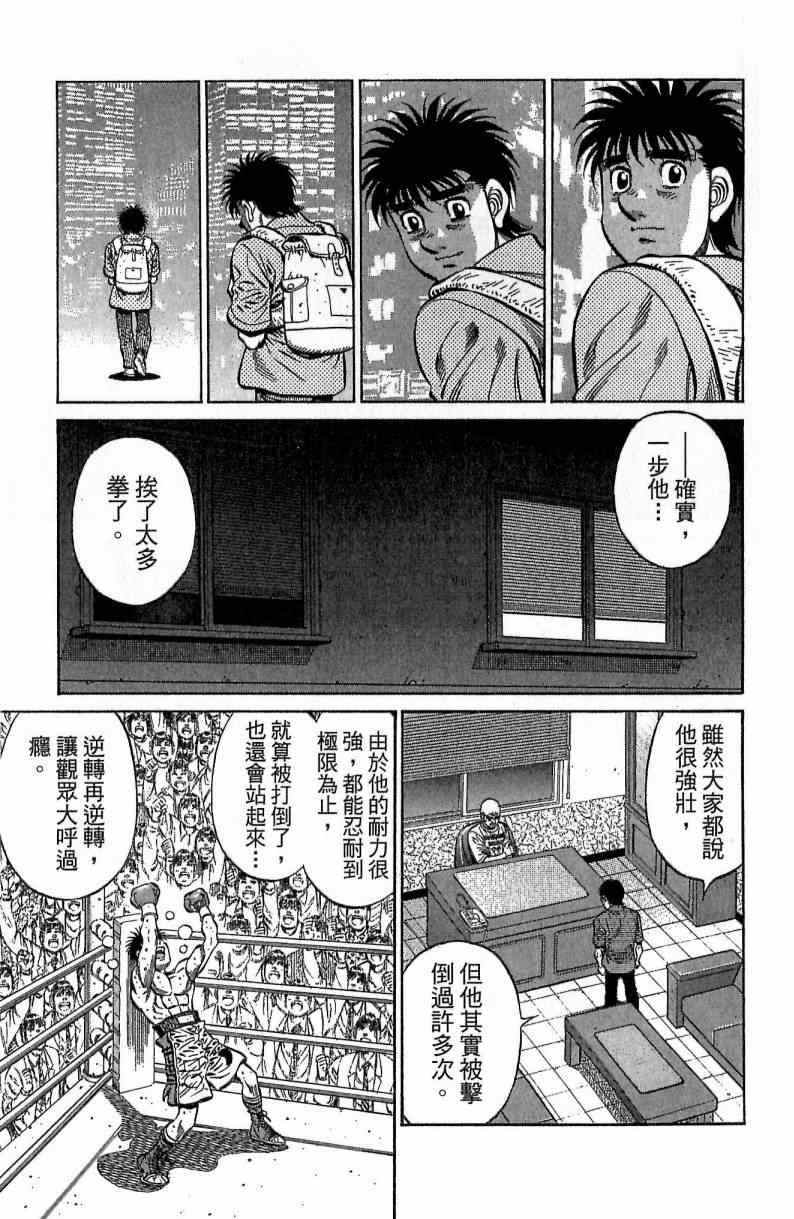 第 89 页