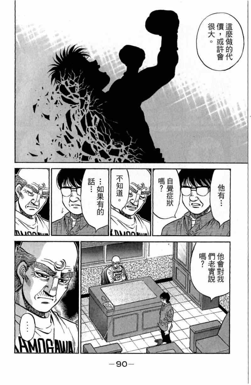第 90 页