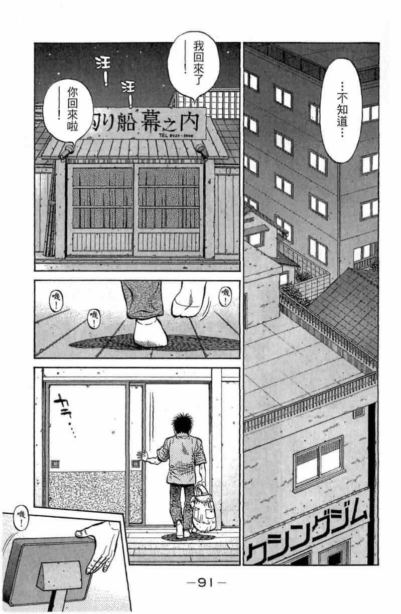 第 91 页