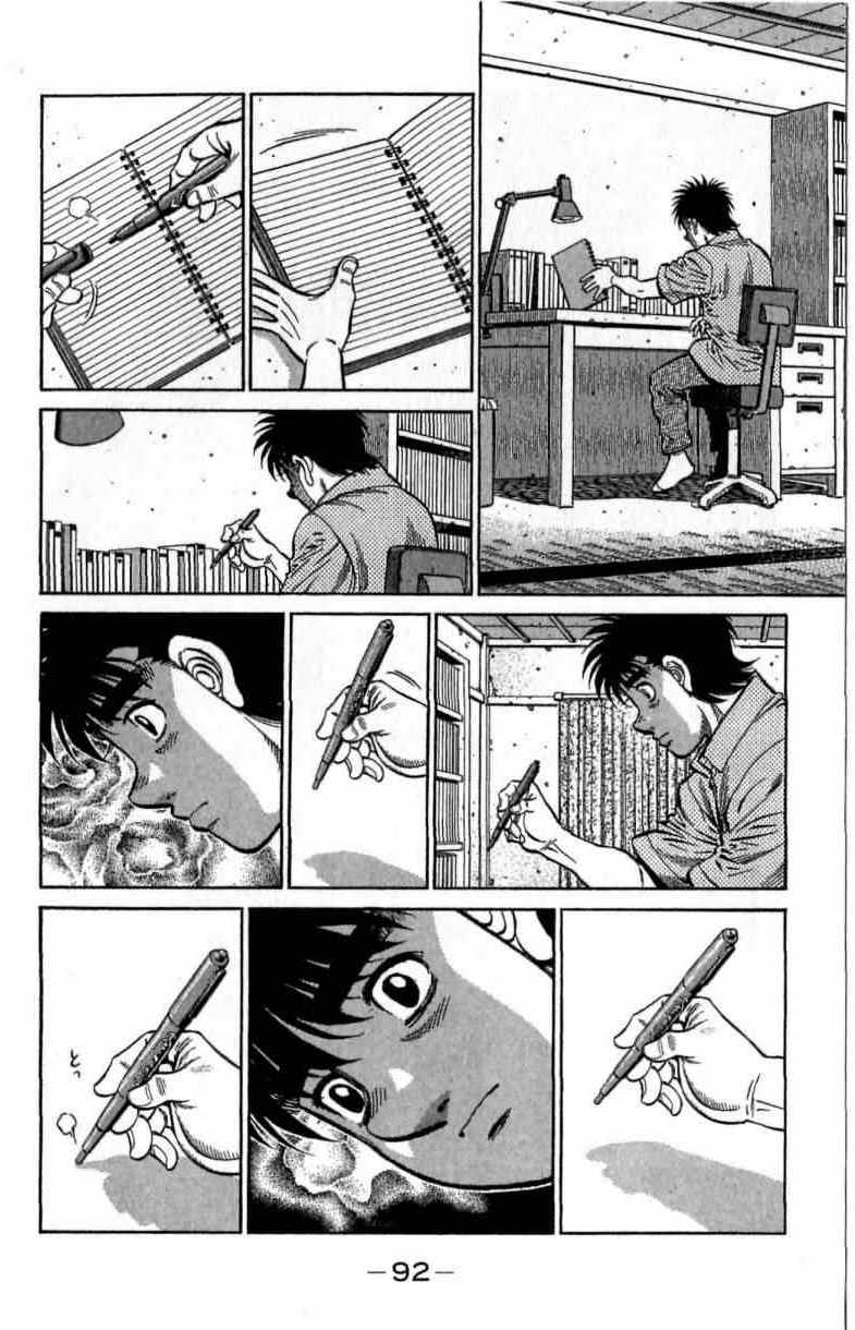 第 92 页