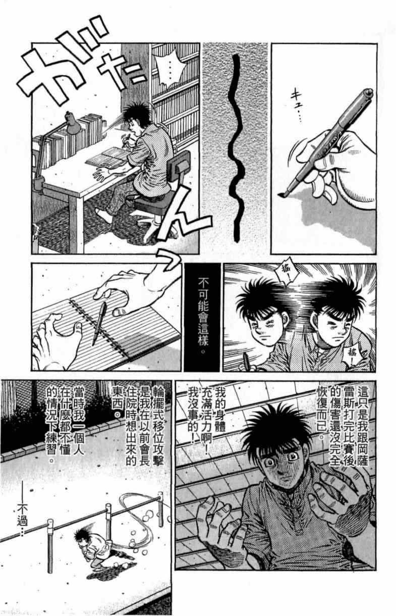 第 93 页