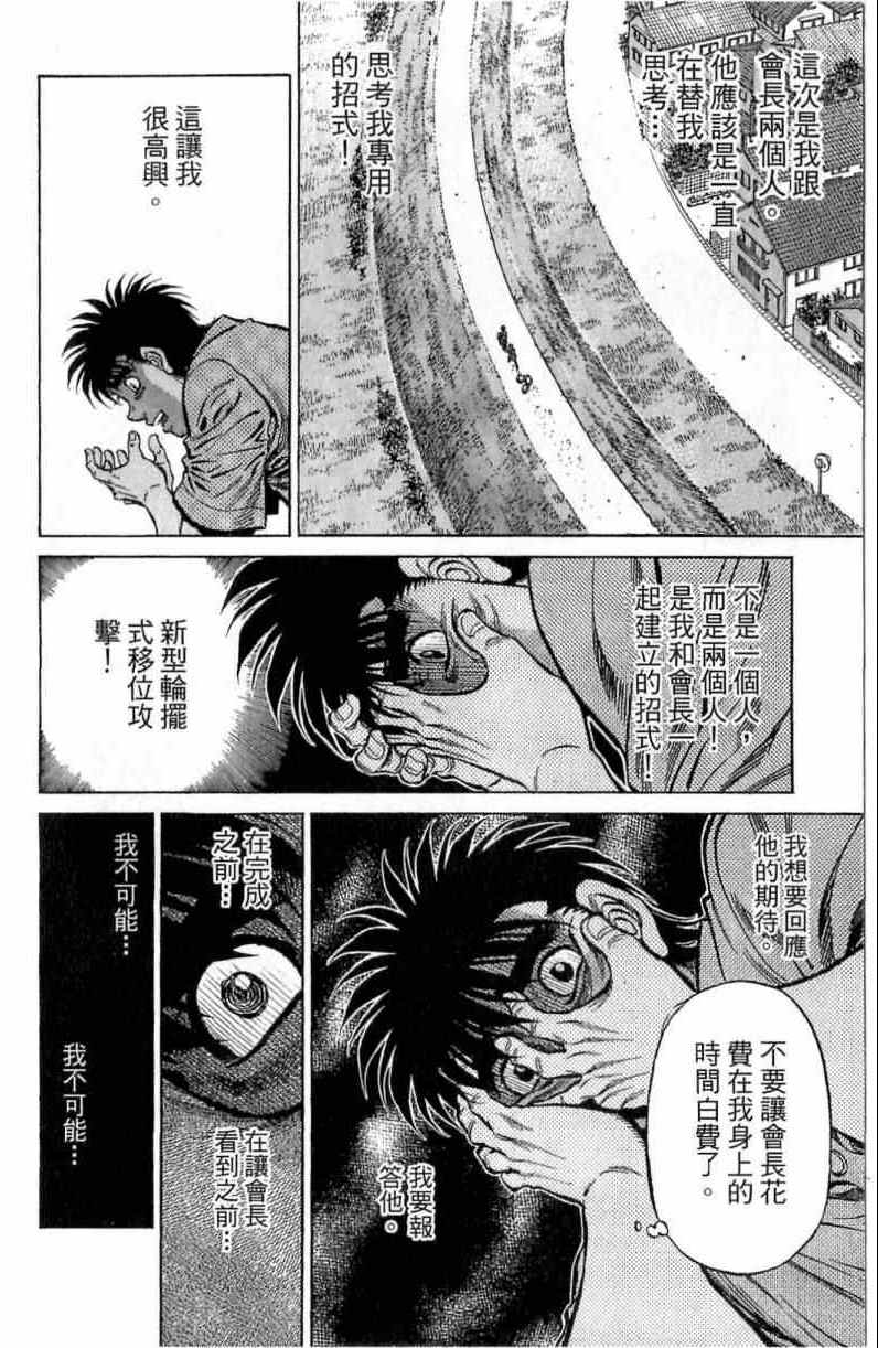 第 94 页