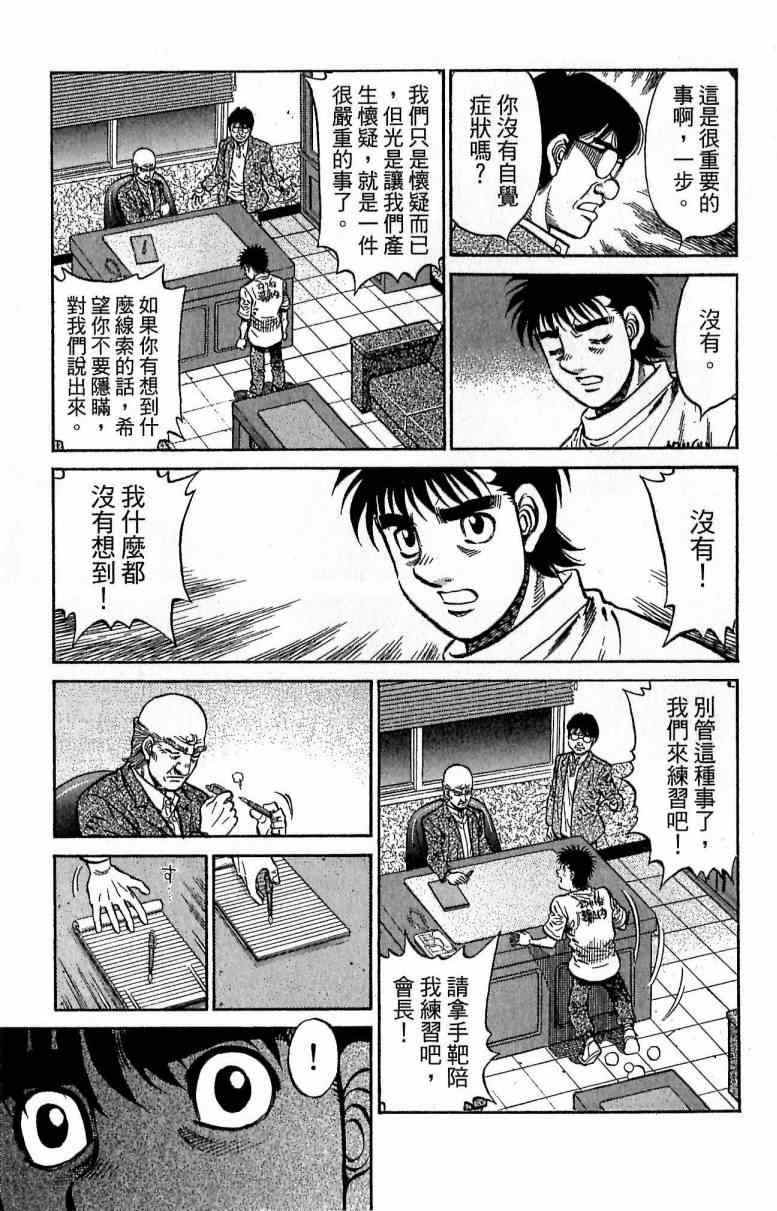 第 97 页