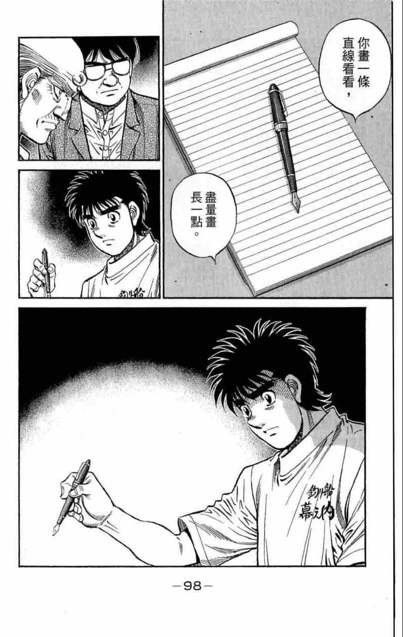 第 98 页