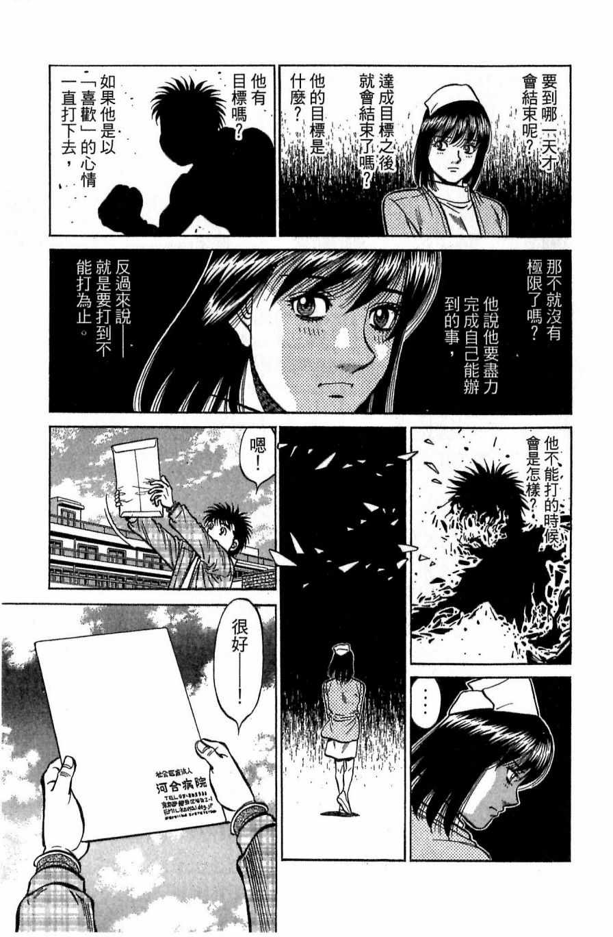 第 101 页