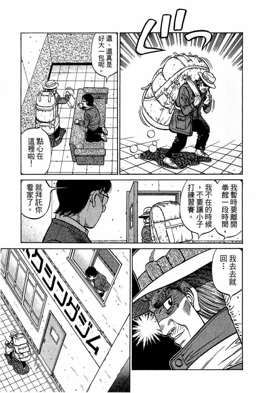 第 103 页