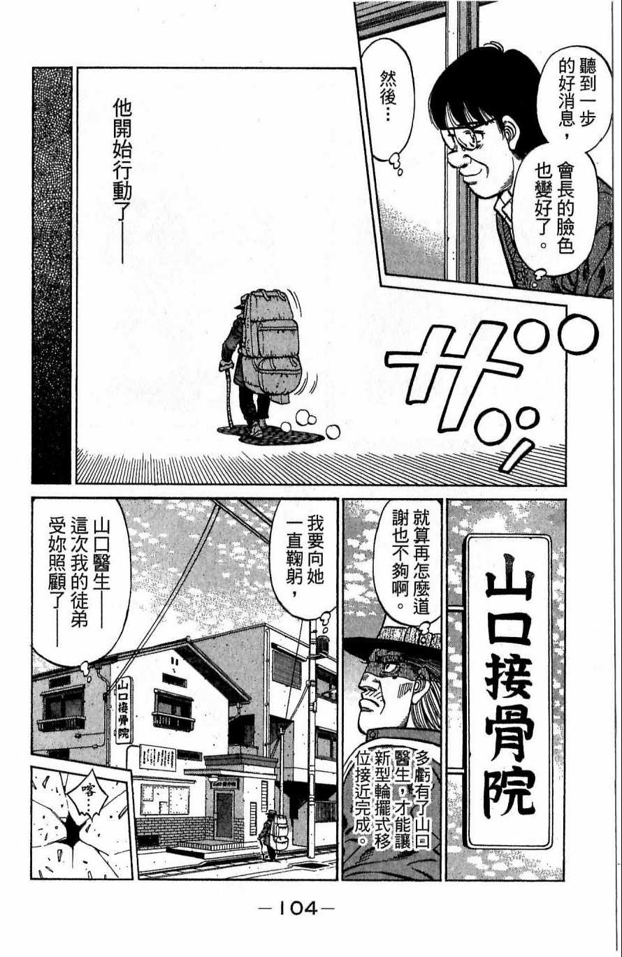 第 104 页