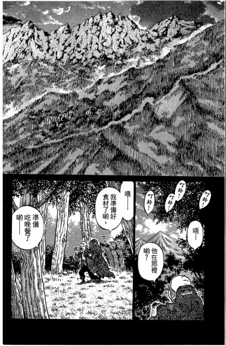 第 108 页