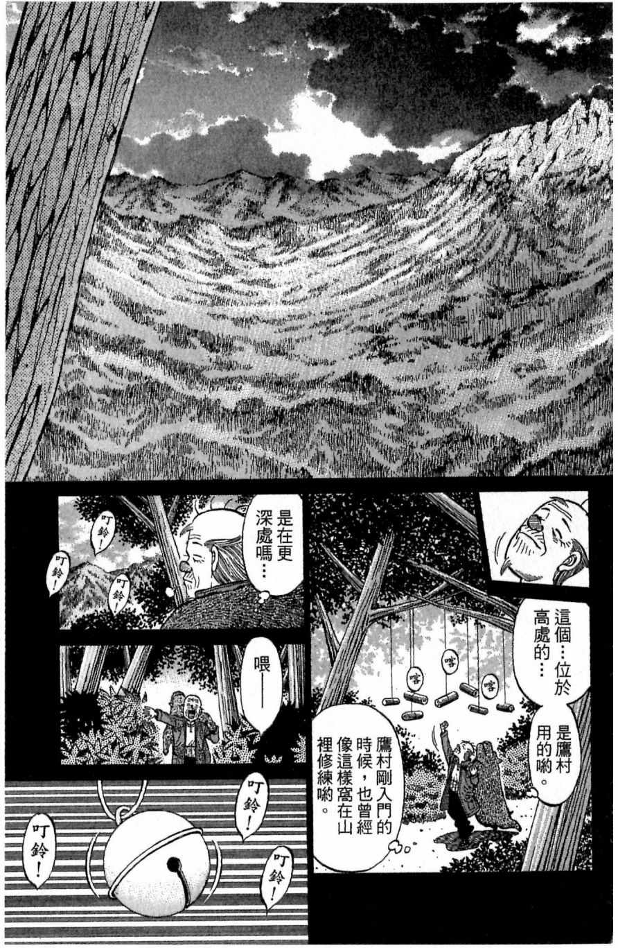 第 109 页