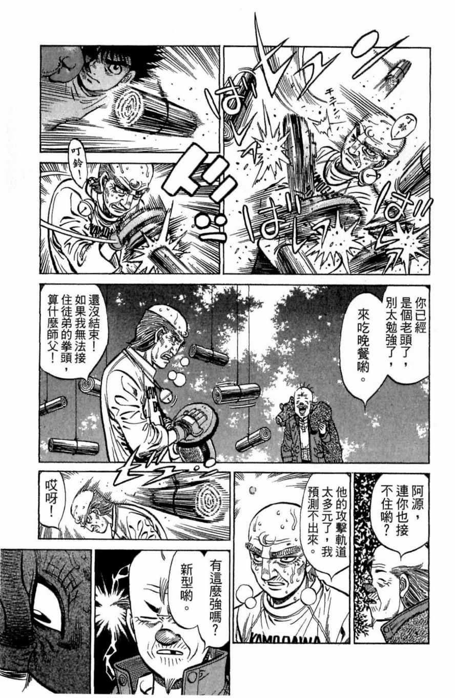 第 111 页